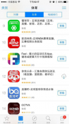 ����ͷ������������ѶAPP�е�һƥ����